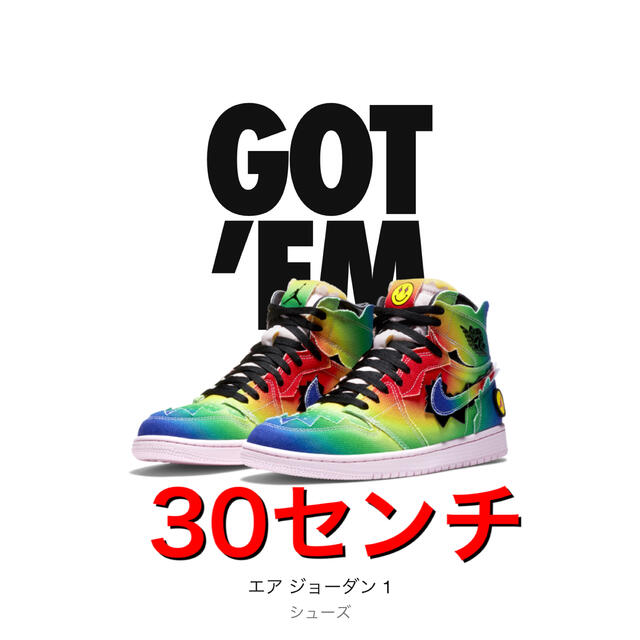 NIKE AIRJORDAN1 RETRO HIGHOG J×J.Balvin