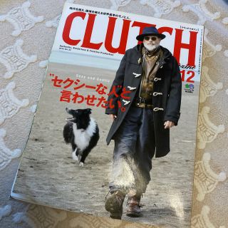 エイシュッパンシャ(エイ出版社)のCLUTCH Magazine (クラッチマガジン) 2014年 12月号(ファッション)