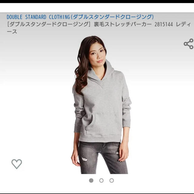 DOUBLE STANDARD CLOTHING(ダブルスタンダードクロージング)のダブルスタンダード パーカー レディースのトップス(パーカー)の商品写真