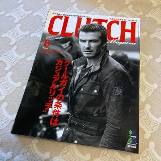 エイシュッパンシャ(エイ出版社)のCLUTCH Magazine (クラッチマガジン) 2014年 06月号(ファッション)