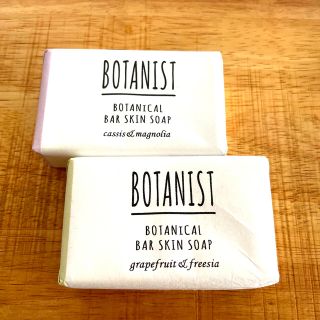 ボタニスト(BOTANIST)のお値下☆ボタニスト ボタニカルバースキンソープ 2個セット(ボディソープ/石鹸)