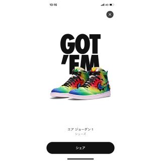 ナイキ(NIKE)のjordan1 ×J.balvin 25cm(スニーカー)