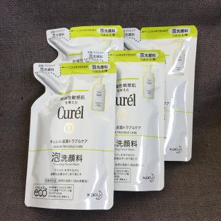 キュレル(Curel)のキュレル 皮脂トラブルケア 泡洗顔料 つめかえ用 ４個 新品 未使用(洗顔料)