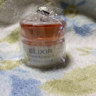 エリクシール(ELIXIR)の☆値下げ☆ 新品未使用　即買い大歓迎　資生堂　ELIXIR 乳液　クリーム　(乳液/ミルク)