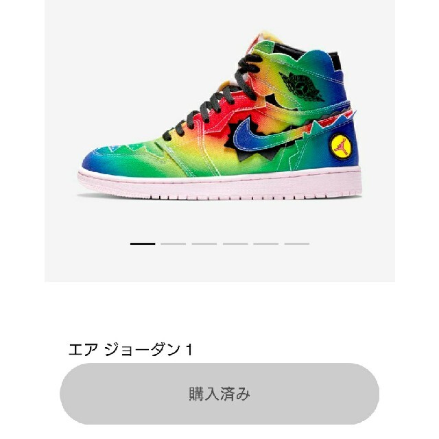 NIKE(ナイキ)のj balvin × nike air jordan 1 26cm メンズの靴/シューズ(スニーカー)の商品写真