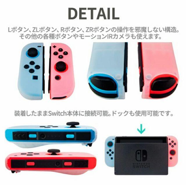 磨耗に耐えや滑止め用保護カバー 耐衝撃シリコンカバー ニンテンドースイッチの通販 By 天然石パワーストーン開運専門店 ラクマ 磨耗に耐えや滑止め用保護カバー 耐衝撃シリコンカバー ニンテンドースイッチの通販 By 天然石パワーストーン開運専門店 ラクマ
