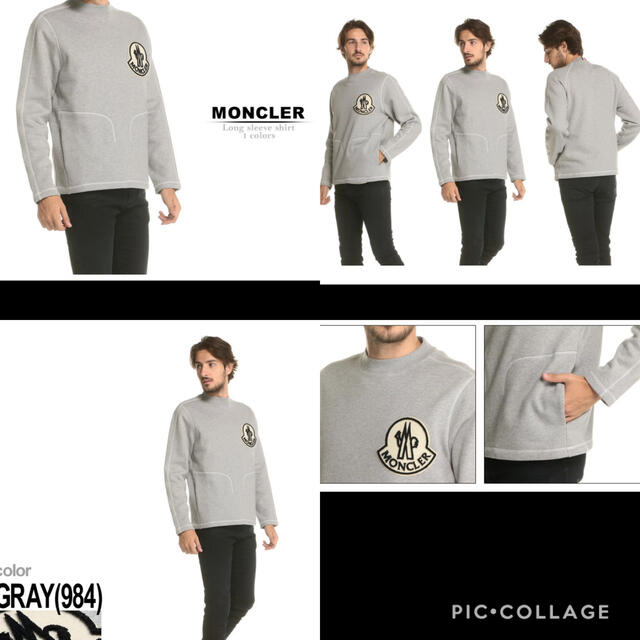 MONCLER(モンクレール)の最終値下げ！確実正規品 モンクレール 美品 レア トレーナー ビッグロゴ グレー メンズのトップス(パーカー)の商品写真