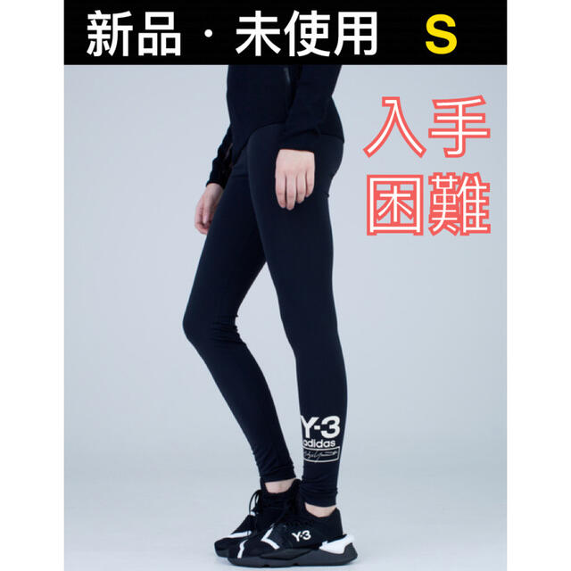 Y-3 ワイスリー ロゴ レギンス M　タイツ FJ0295 LEGGINGS