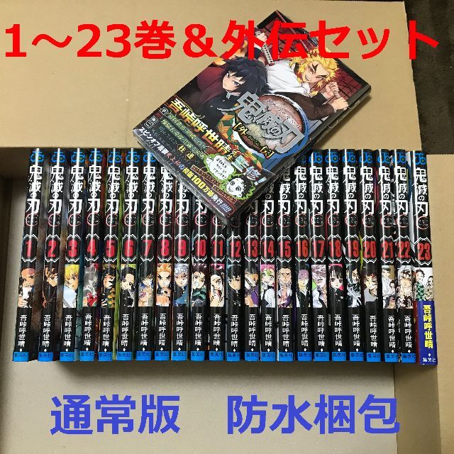 新品 未使用 デビルっちのたまごっち 黒 新品 未使用 デビルっちのたまごっち 黒
