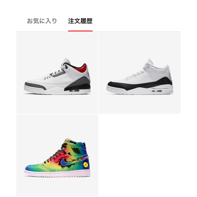 NIKE エア ジョーダン1 J.Balvin