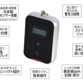 ドッペルギャンガー(DOPPELGANGER)のDOD CARBON MONOXIDE CHECKER 2(その他)