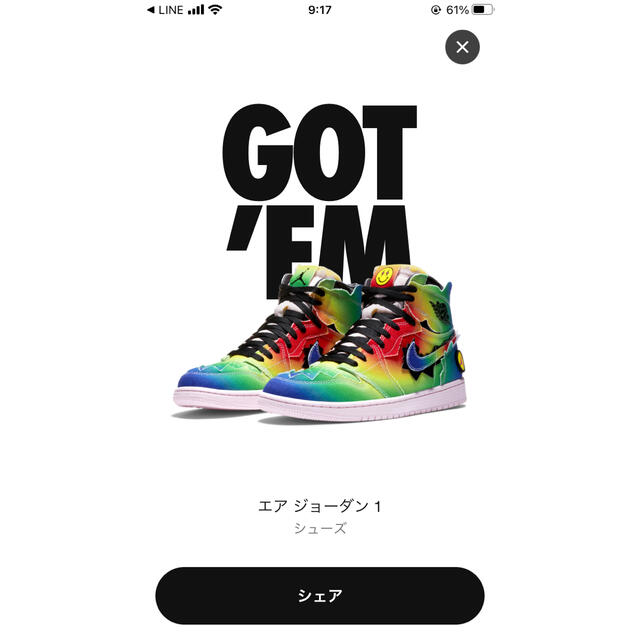 NIKE JORDAN1 RETRO HIGH OG J ×J.Balvin