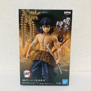 【新品】鬼滅の刃 フィギュア 絆ノ装 捌ノ型 嘴平伊之助(アニメ/ゲーム)