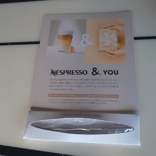 【新品 未使用】Nespresso ラテ・アートペン (非売品)(エスプレッソマシン)