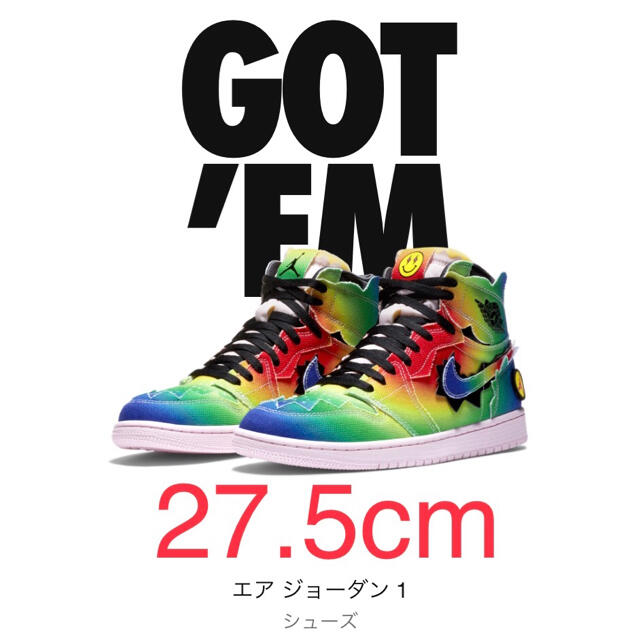 27.5cm J.Balvin ×NIKE AIR JORDAN1