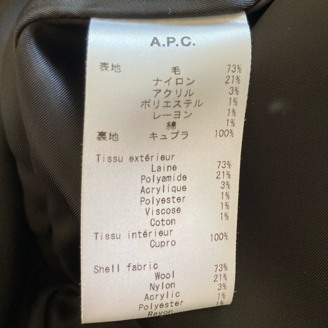 A.P.C アーペーセー コート