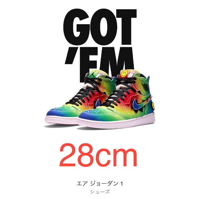 NIKE AIR JORDAN1 J.Balvin 28cm エア ジョーダン