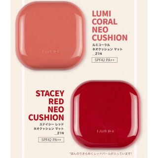 ラネージュ(LANEIGE)のラネージュ　ネオクッション　本体(ファンデーション)