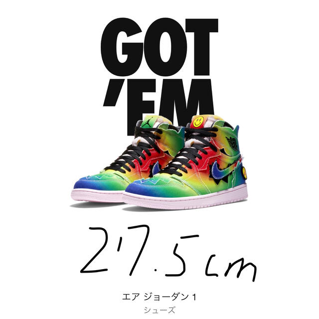 NIKE J.Valvin 27.5cm エアジョーダン 1靴/シューズ