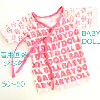 ベビードール(BABYDOLL)の着用回数少なめ＊ベビードール＊肌着＊50-60＊ロンパース(肌着/下着)