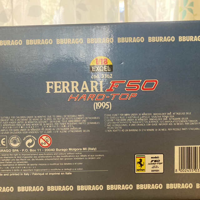 Ferrari(フェラーリ)のburago フェラーリ F50 Excel ブラーゴ　希少　クリスマス　 エンタメ/ホビーのおもちゃ/ぬいぐるみ(模型/プラモデル)の商品写真