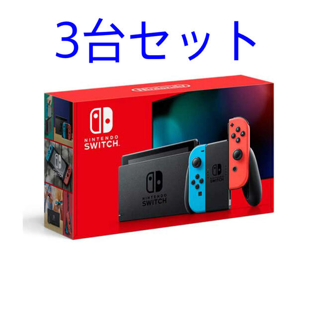 Nintendo Switch ニンテンドースイッチ 家庭用ゲーム機本体