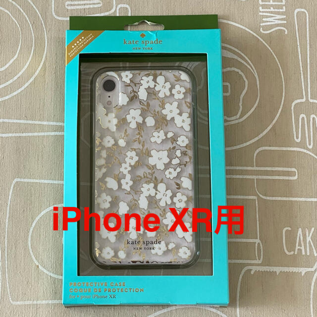 kate spade new york(ケイトスペードニューヨーク)の iPhone XR用 kate spade iPhoneケース スマホ/家電/カメラのスマホアクセサリー(iPhoneケース)の商品写真