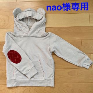 ラーゴム(LAGOM)のSamansa Mos2  Lagomくま耳パーカー グレー 120cm(Tシャツ/カットソー)