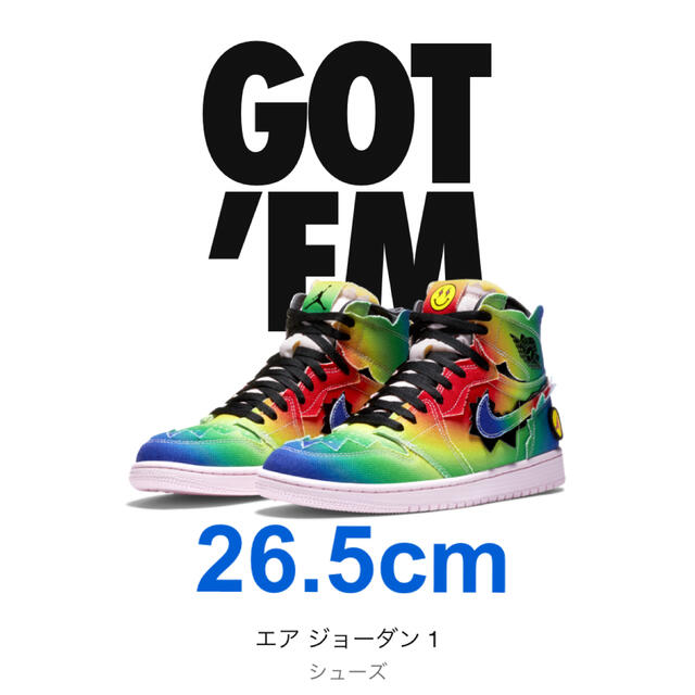 NIKE エアジョーダン1 J.Balvin  26.5cmスニーカー