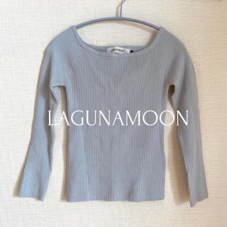 ラグナムーン(LagunaMoon)の【最終値下げ】lagunamoon ラグナムーン　ニット(ニット/セーター)