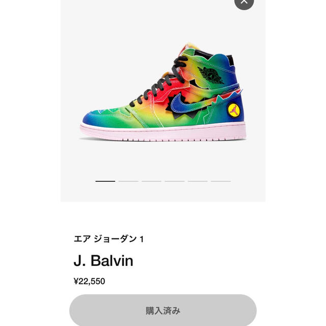 エア ジョーダン 1 J.Balvin 26.0cm トップ メンズ | bca.edu.gr