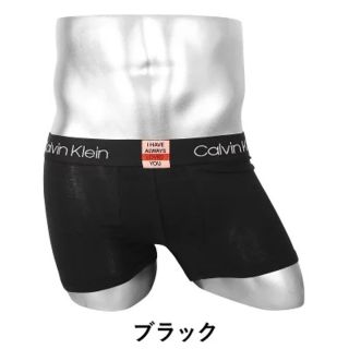 カルバンクライン(Calvin Klein)のCALVIN KLEIN ボクサーパンツ(ボクサーパンツ)