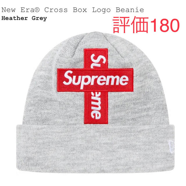 Supreme Cross Box Logo Beanie