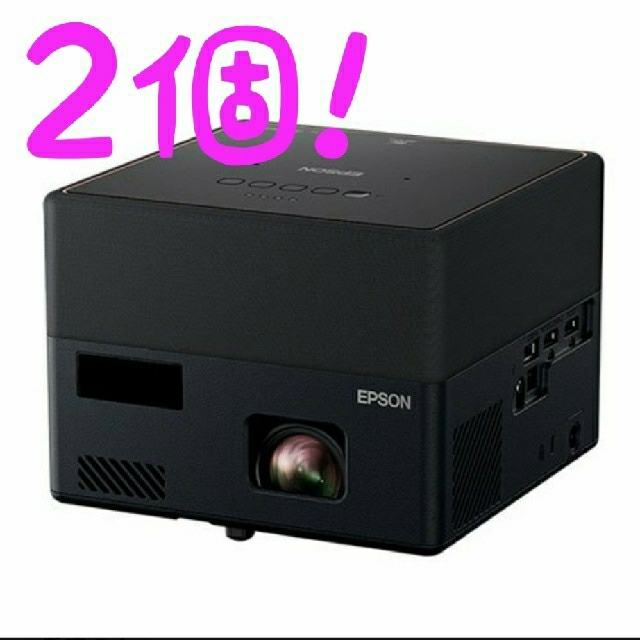 【新品・未開封】EPSON プロジェクター EF-12 EPSON