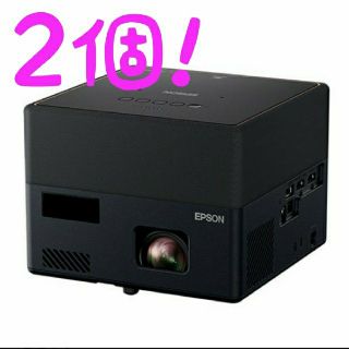 エプソン(EPSON)の【新品・未開封】EPSON プロジェクター EF-12 EPSON  (プロジェクター)