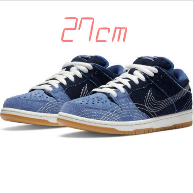 NIKE SB DUNK LOW PRO PRM SASHIKO  27cm