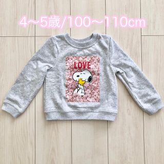 キャスキッドソン(Cath Kidston)の【新品】キャスキッドソン　スヌーピー　裏起毛　トレーナー(Tシャツ/カットソー)