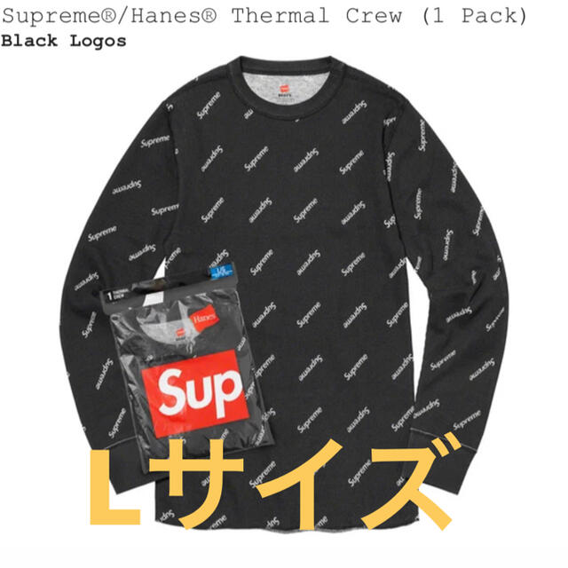 supreme hanes Thermal シュプリーム ヘインズ　サーマル