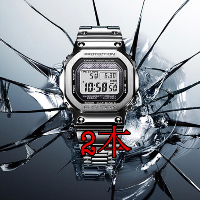 G-SHOCK(ジーショック)のG-SHOCK GMW-B5000D-1JF 2本 メンズの時計(腕時計(デジタル))の商品写真