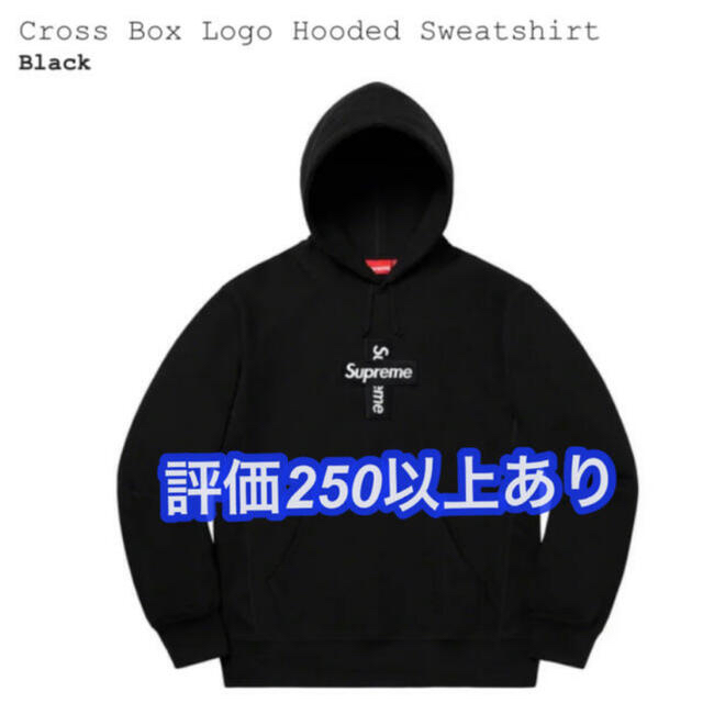 Supreme Cross Box Logo Hooded Sweatshirt