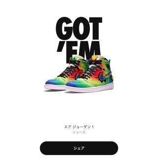 ナイキ(NIKE)のJ Balvin × NIKE AIR JORDAN 1 HIGH  (スニーカー)