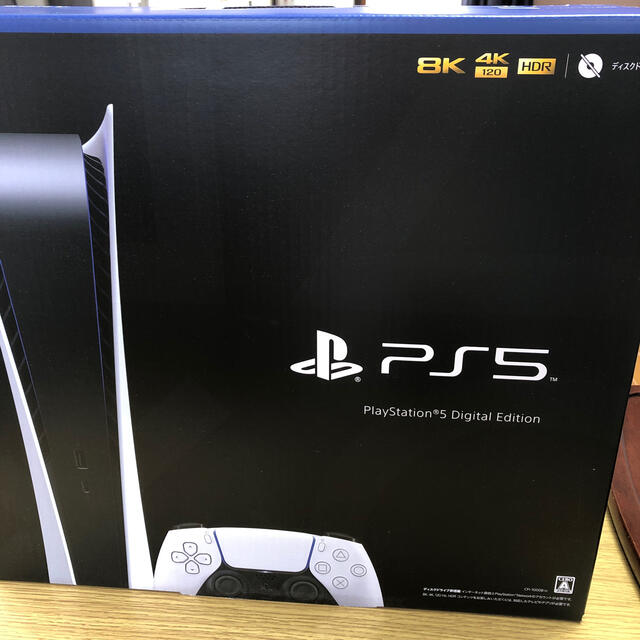 PS5 ディスクドライブ非搭載