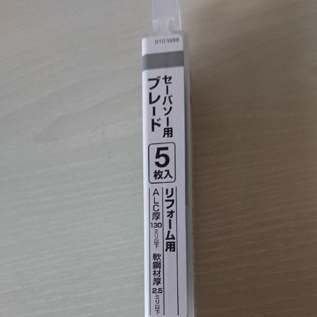 日立(ヒタチ)のHiKOKI(日立工機)　セーバソーブレード　NO.131 No121　305L スポーツ/アウトドアの自転車(工具/メンテナンス)の商品写真