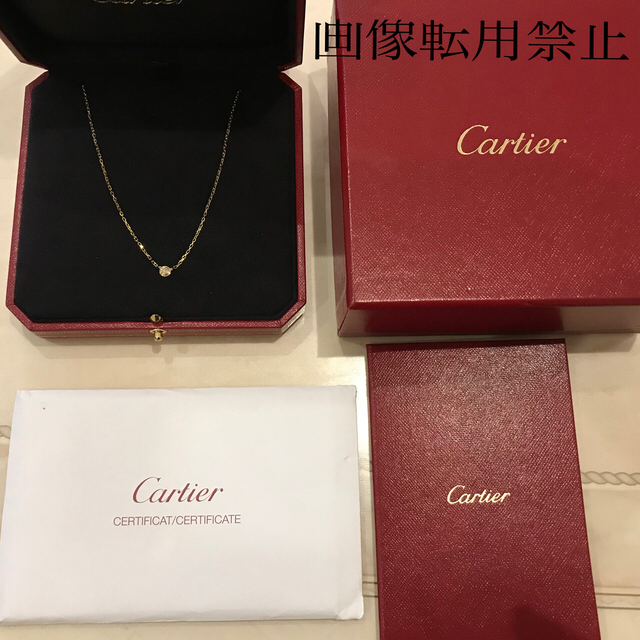 Cartier - 【証明書あり】ディアマン レジェ  ネックレス SM イエローゴールドYG