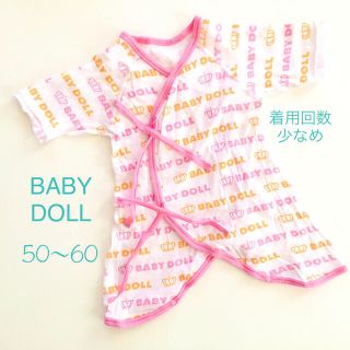 ベビードール(BABYDOLL)の【2点ここみる様専用】着用少なめ＊ベビードール＊肌着＊50-60＊長肌着(肌着/下着)