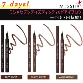 ミシャ(MISSHA)のはらやま様専用 セピアブラウン (アイブロウペンシル)