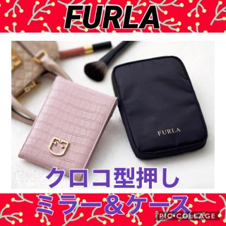 フルラ(Furla)のFURLA フルラ　クロコ型押しミラー＆ケース【新品未使用】(ミラー)