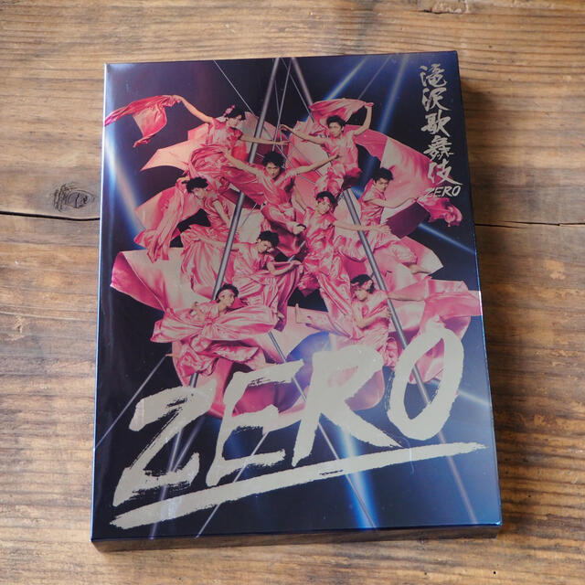 滝沢歌舞伎ZERO（初回生産限定盤）DVD