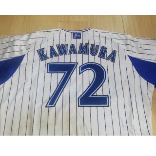 百貨店福袋 1087161879.jpg?1607397739 応援グッズ