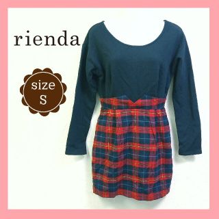 リエンダ(rienda)の【新品未使用タグ付き】rienda チェック柄 チュニック ドッキングワンピース(ミニワンピース)